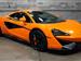 2019 McLaren 570S Spider for sale in Ft. Lauderdale, Florida