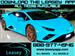 2022 Lamborghini Huracan Evo for sale in Chicago, Illinois