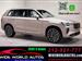 2026 Volvo XC90 for sale in brooklyn, New York