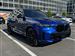 2024 BMW X5 for sale in Tampa, Florida