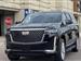 2024 Cadillac Escalade ESV for sale in Arlington, Virginia