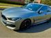 2026 BMW 8 Series for sale in Long Branch, New Jersey