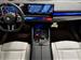 2026 BMW M5 for sale in Tarzana, California