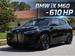 2023 BMW iX for sale in Delray Beach, Florida