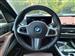 2026 BMW X5 for sale in Durham, North Carolina