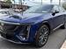 2025 Cadillac Lyriq for sale in Wantagh, New York