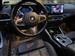 2024 BMW 2 Series for sale in Potomac, Maryland