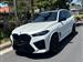 2026 BMW X5 M Competition for sale in Whittier, California