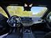 2026 BMW X7 for sale in Bemidji, Minnesota