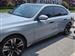 2025 BMW 7 Series for sale in Rockaway Park, New York