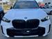2026 BMW X5 for sale in Huntington, New York