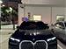 2025 BMW i7 for sale in Houston, Texas